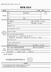 박지훈정신건강의학과의원