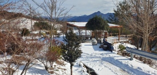 산수골황토방