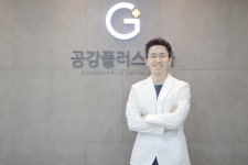 공감플러스치과의원