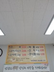 울아비소머리국밥