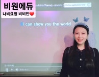비원오길보습학원 | 아발론 비원교육 새길입시학원