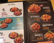 오꾸꼬 사직사창점