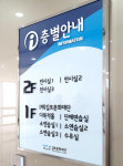 공간광고