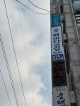 에이다코딩학원