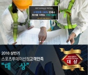건창기술단