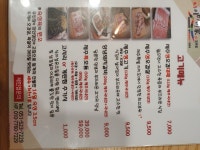 제주이마이가 모라점