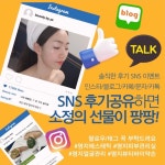 뷰티by약손