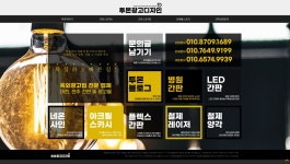 투몬광고디자인
