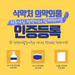 행정사사무소 한울