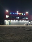 아산가브리엘당구클럽