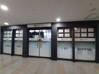 배움트리 향남2지구학원