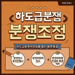 행정사사무소 한울