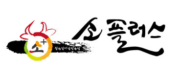 엔조이푸드시스템