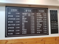 미소분식