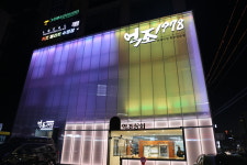 억조상회