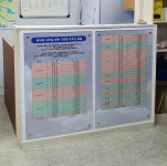 안양간판 오로지광고