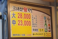 장안족발