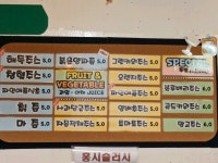 인생한방찻집