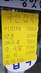 만나방앗간