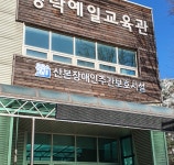 안양간판 오로지광고