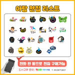 책나라