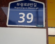황제갈비살 역곡점