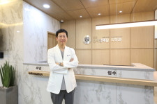 종로연세참재활의학과의원