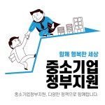 행정사사무소 한울