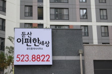 대박이편한세상공인중개사사무소