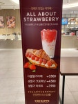 더카페 엔터식스 안양점 6층