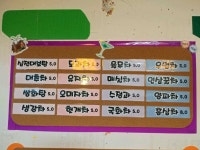 인생한방찻집