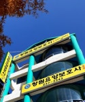창원요양보호사교육원