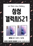 SK텔레콤 PS&M 시티세븐점