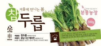 분홍농장