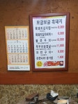 보글보글김치찌개김치찜전문점
