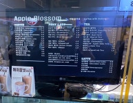 애플블러썸