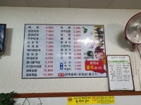 터미널식당