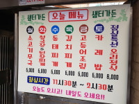 샘터가든