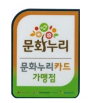 동양체육사