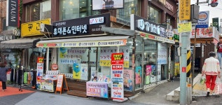 고척통신