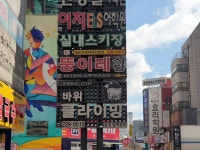 이지ELS어학원
