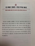 골든타켓슈팅센터