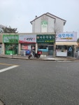 삼안마트