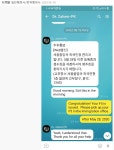 대한국제행정사