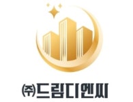 드림디엔씨