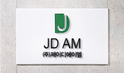 제이디에이엠