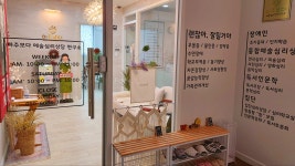 마주보다예술심리상담연구소