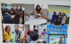 가나안방문요양센터