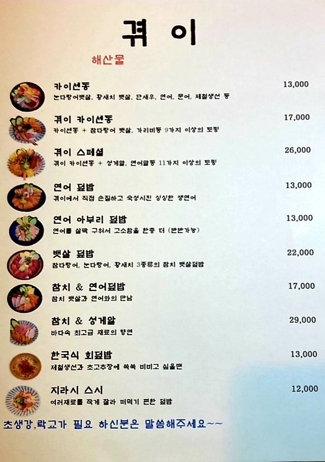 겪이 이미지