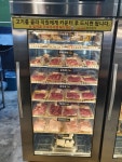 축산명가 공주신관점